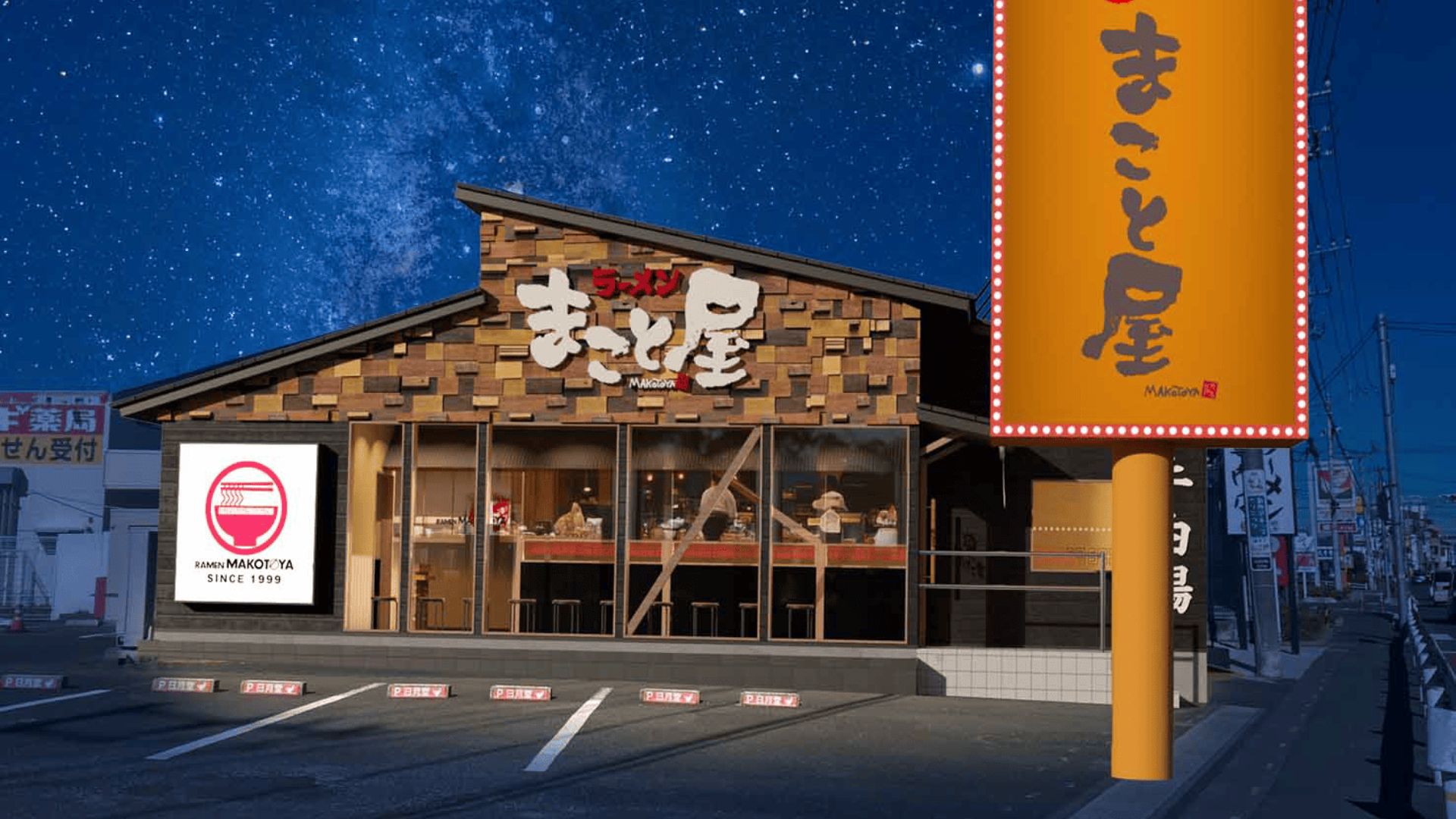 集客につながる店舗外観デザインのポイントのイメージ画像